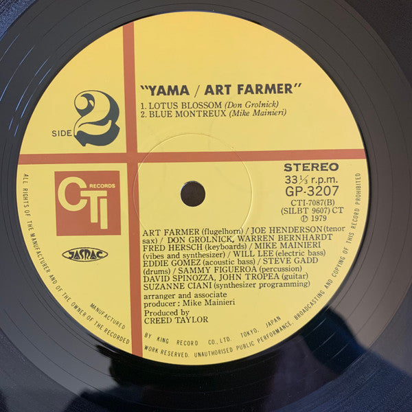 Art Farmer - Yama (Vinyl, LP, Album)