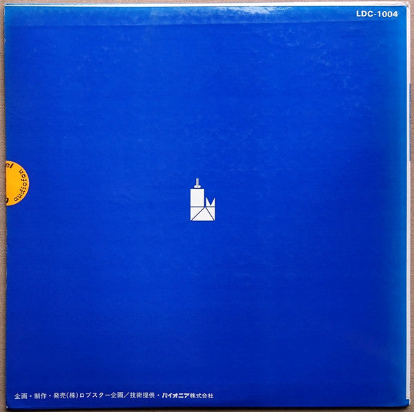 Barney Kessel - Shiny Stockings (Vinyl, LP, Album, Limited Edition, Stereo) Very Good Plus (VG+) / Very Good Plus (VG+)