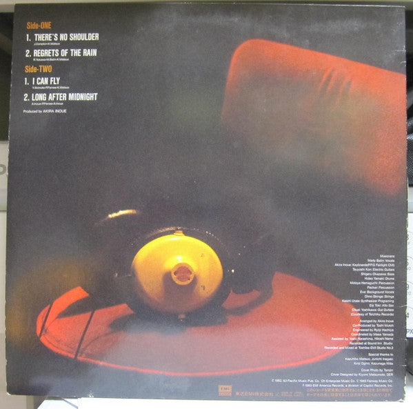 Marty Balin - There's No Shoulder (Vinyl, 12", 33 ⅓ RPM, Mini-Album, Promo) Very Good Plus (VG+) / Very Good Plus (VG+)