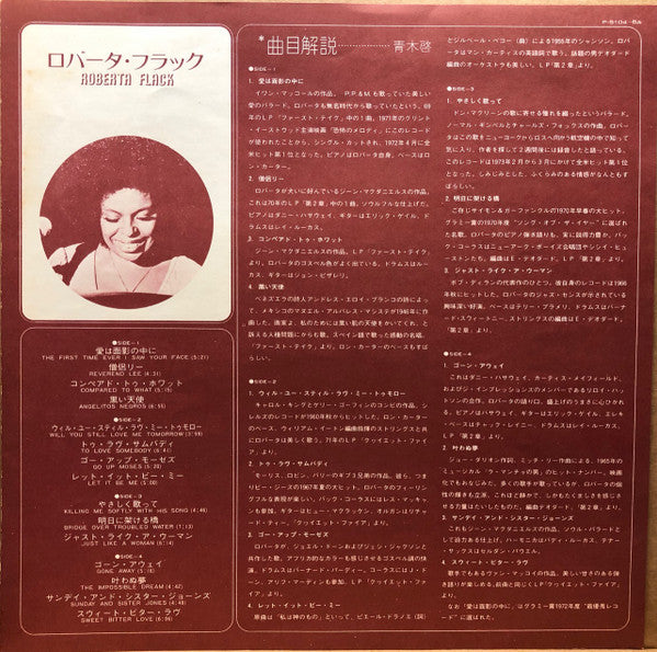 Roberta Flack - Roberta Flack (Vinyl, LP, Compilation, Stereo)