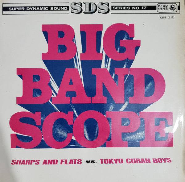 Nobuo Hara and His Sharps & Flats - Big Band Scope (Vinyl, LP, Album) Very Good (VG) / Very Good (VG)