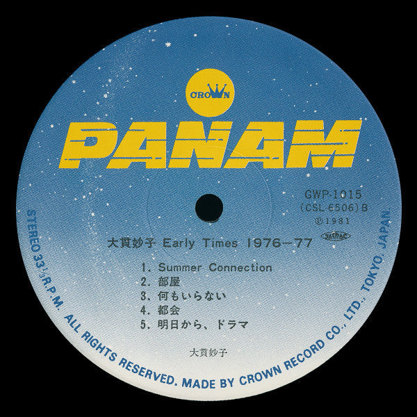 Taeko Ohnuki - Early Times 1976-77 (Vinyl, LP, Compilation, Stereo)