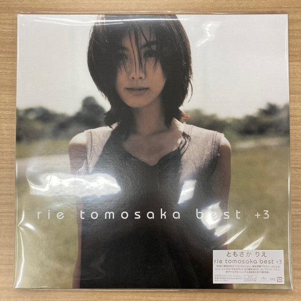 Rie Tomosaka - Best +3 (2xVinyl, LP, Record Store Day, Compilation, Reissue) Near Mint (NM or M-) / Near Mint (NM or M-)