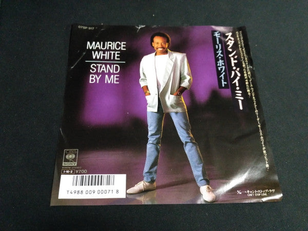 Maurice White - Stand By Me (Vinyl, 7", 45 RPM, Single) Very Good Plus (VG+) / Very Good Plus (VG+)