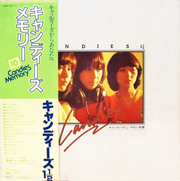 Candies (2) - Candies 1 1/2 Yasashii Akuma (2xVinyl, LP, Album, Reissue) Very Good Plus (VG+) / Very Good Plus (VG+)
