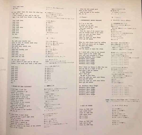 Paul & Linda McCartney - Ram = ラム (Vinyl, LP, Album, Reissue)