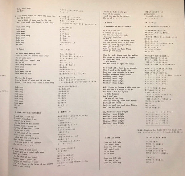 Paul & Linda McCartney - Ram (Vinyl, LP, Album, Reissue) Very Good Plus (VG+) / Very Good (VG)