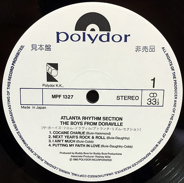Atlanta Rhythm Section - The Boys From Doraville (Vinyl, LP, Album,...