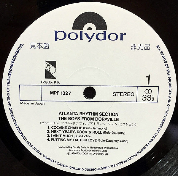 Atlanta Rhythm Section - The Boys From Doraville (Vinyl, LP, Album,...