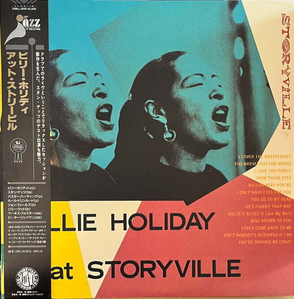 Billie Holiday - Billie Holiday At Storyville (Vinyl, LP, Album, Reissue, Mono) Very Good Plus (VG+) / Very Good Plus (VG+)