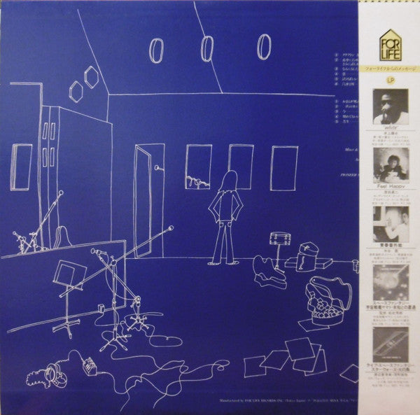 Hitoshi Komuro - Protest Song (Vinyl, LP, Album) Very Good Plus (VG+) / Good Plus (G+)