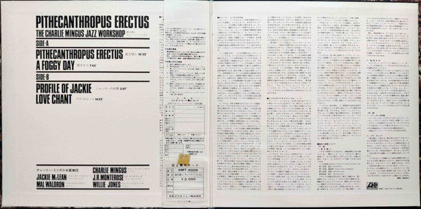 Charles Mingus Jazz Workshop - Pithecanthropus Erectus (Vinyl, LP, Album, Mono) Very Good Plus (VG+) / Good Plus (G+)