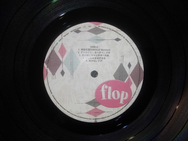 The High-Lows - Flip Flop (2xVinyl, Vinyl, LP, Album, Compilation, Stereo, Mono, 10", EP, Compilation, Stereo) Very Good Plus (VG+) / Very Good Plus (VG+)