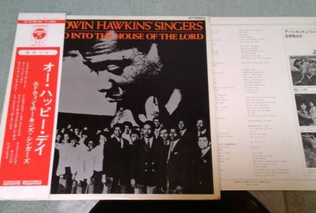Edwin Hawkins Singers - Let Us Go Into The House Of The Lord (Vinyl, LP, Album) Very Good Plus (VG+) / Very Good Plus (VG+)