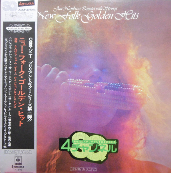 Jun Nambara Quintet With Strings - New Folk Golden Hits (Vinyl, LP, Album, Quadraphonic) Very Good (VG) / Very Good (VG)