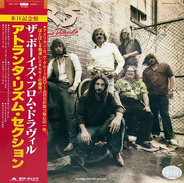 Atlanta Rhythm Section - The Boys From Doraville (Vinyl, LP, Album,...