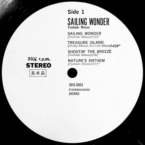 Yoshiaki Masuo - Sailing Wonder (Vinyl, LP, Album, Promo, Stereo) Very Good Plus (VG+) / Very Good Plus (VG+)