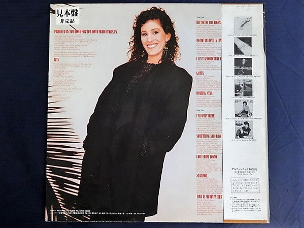 Rita Coolidge - Inside The Fire (Vinyl, LP, Album, Promo) Very Good (VG) / Very Good (VG)
