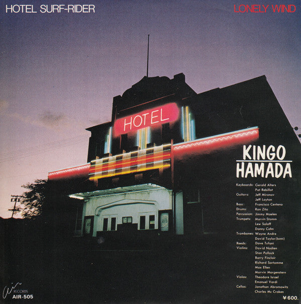 Kingo Hamada - Hotel Surf-Rider (Vinyl, 7", Single, Promo, Stereo) Very Good (VG) / Very Good (VG)
