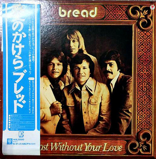 Bread - Lost Without Your Love (Vinyl, LP, Album)