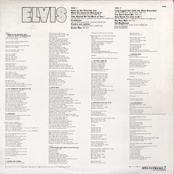 Elvis Presley - Elvis Sings Hits From His Movies (Vinyl, LP, Compilation, Reissue) Very Good Plus (VG+) / Very Good (VG)