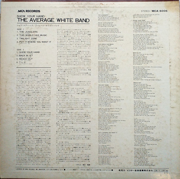 Average White Band - Show Your Hand (Vinyl, LP, Album, Promo) Very Good Plus (VG+) / Very Good (VG)
