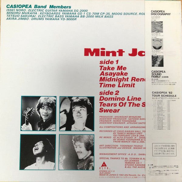 Casiopea - Mint Jams (Vinyl, LP, Album, Repress, Stereo)