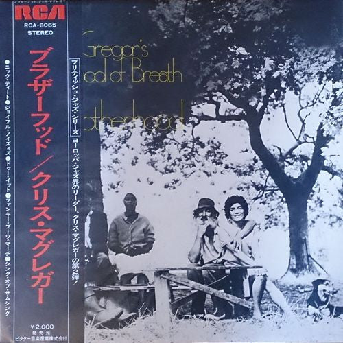 Chris McGregor's Brotherhood Of Breath - Brotherhood (Vinyl, LP, Album) Very Good Plus (VG+) / Very Good Plus (VG+)