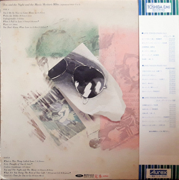 Keitaro Miho - You And The Night And Music (Vinyl, LP, Promo) Very Good Plus (VG+) / Very Good (VG)