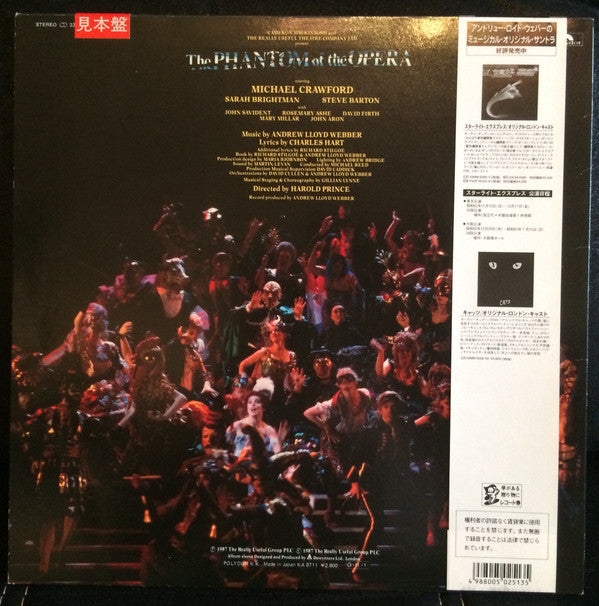 Andrew Lloyd Webber - Highlights From The Phantom Of The Opera (The Original London Cast) (Vinyl, LP, Album, Promo) Near Mint (NM or M-) / Very Good Plus (VG+)