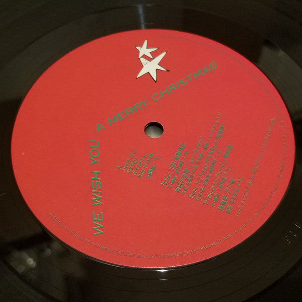 Various - We Wish You A Merry Christmas (Vinyl, LP, Album) Very Good Plus (VG+) / Very Good (VG)