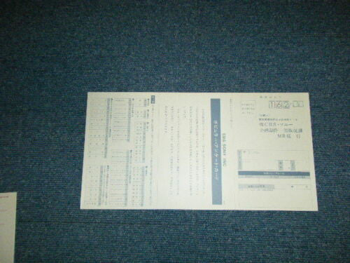 Roger Voudouris - On The Heels Of Love (Vinyl, LP, Album) Near Mint (NM or M-) / Good Plus (G+)