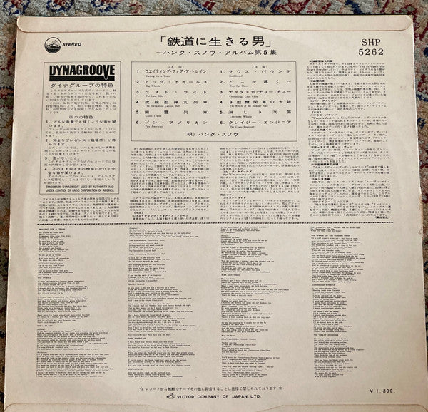 Hank Snow - Railroad Man (Vinyl, LP, Album) Very Good Plus (VG+) / Very Good (VG)