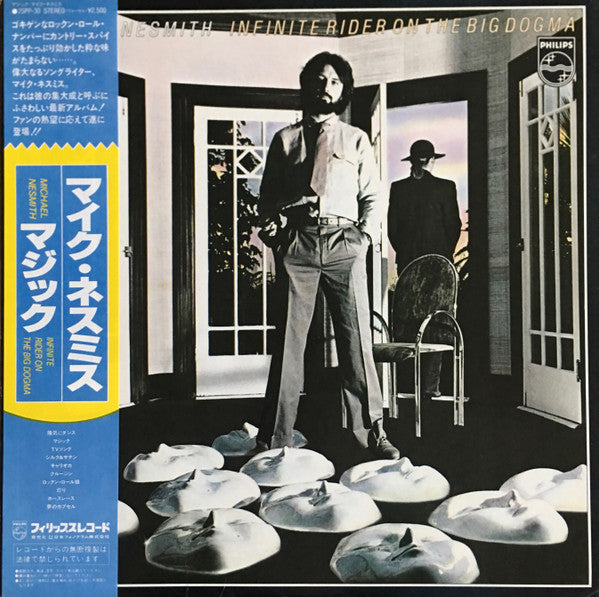 Michael Nesmith - Infinite Rider On The Big Dogma (Vinyl, LP, Album) Near Mint (NM or M-) / Very Good Plus (VG+)