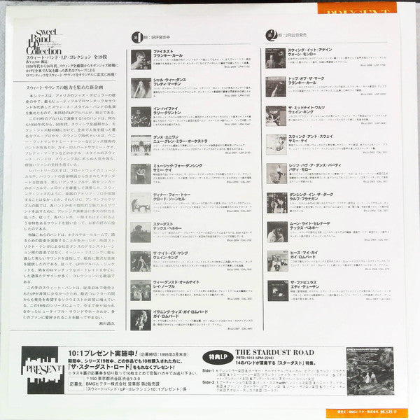Ray Noble And His Orchestra - We Danced All Night (Vinyl, LP, Album...