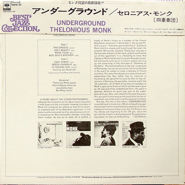 Thelonious Monk - Underground (Vinyl, LP, Album, Stereo)