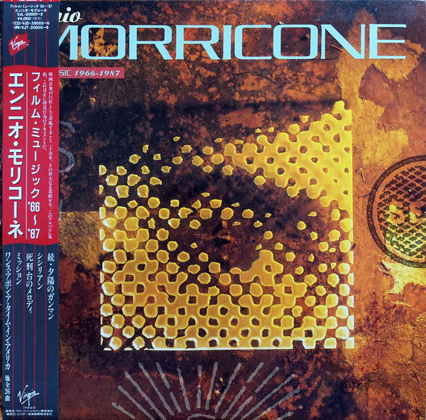 Ennio Morricone - Film Music 1966-1987 = エンニオ・モリコーネ フィルム・ミュージック '68～'87 (2xVinyl, LP, Compilation, Promo) Very Good Plus (VG+) / Very Good Plus (VG+)
