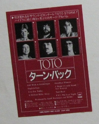 Toto - Turn Back (Vinyl, LP, Album)