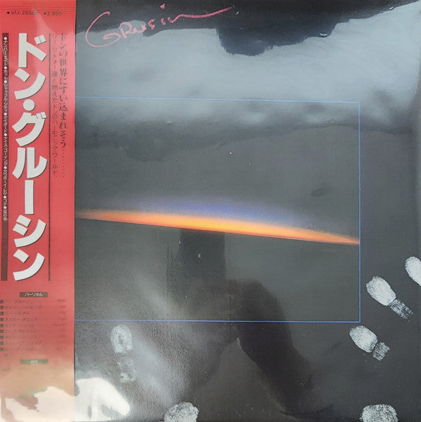 Don Grusin - Don Grusin (Vinyl, LP, Promo) Very Good Plus (VG+) / Good Plus (G+)