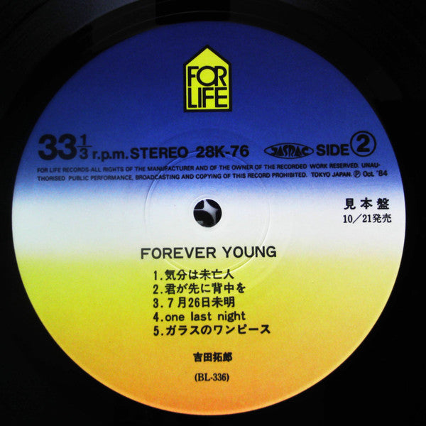 Takuro Yoshida - フォーエバーヤング (Vinyl, LP, Album, Promo) Near Mint (NM or M-) / Very Good Plus (VG+)