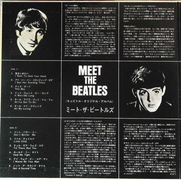 The Beatles - Meet The Beatles! (Vinyl, LP, Album, Reissue, Stereo) Very Good Plus (VG+) / Very Good (VG)