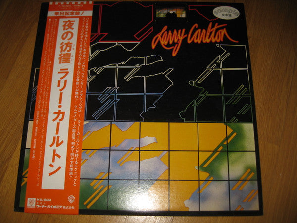 Larry Carlton - Larry Carlton = 夜の彷徨 (Vinyl, LP, Album, Promo) Very Good Plus (VG+) / Poor (P)
