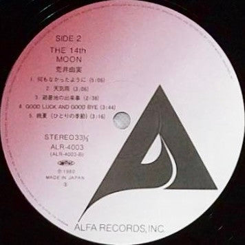 Yumi Arai - The 14th Moon = 14番目の月 (Vinyl, LP, Album, Reissue, Repr...