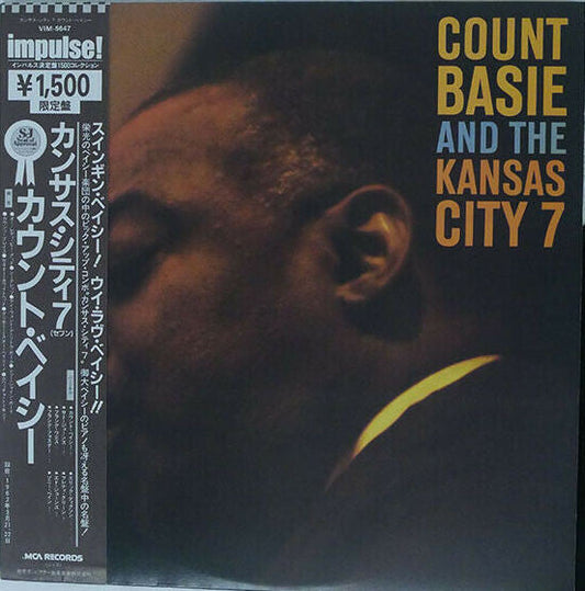 Count Basie And The Kansas City Seven - Count Basie And The Kansas City 7 (Vinyl, LP, Album, Reissue, Stereo) Very Good Plus (VG+) / Very Good Plus (VG+)