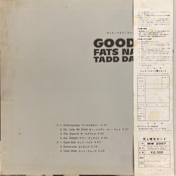Fats Navarro - Good Bait (Vinyl, LP, Album, Reissue, Mono) Very Good Plus (VG+) / Very Good (VG)