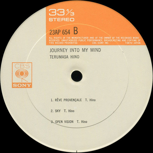 Terumasa Hino - Journey Into My Mind (Vinyl, LP, Album, Reissue) Very Good Plus (VG+) / Very Good Plus (VG+)