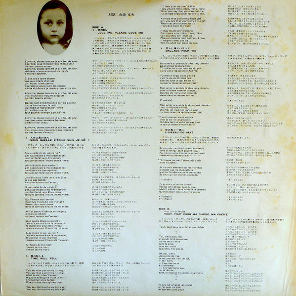Michel Polnareff - Michel Polnareff (Vinyl, LP, Album, Stereo) Very Good Plus (VG+) / Good Plus (G+)