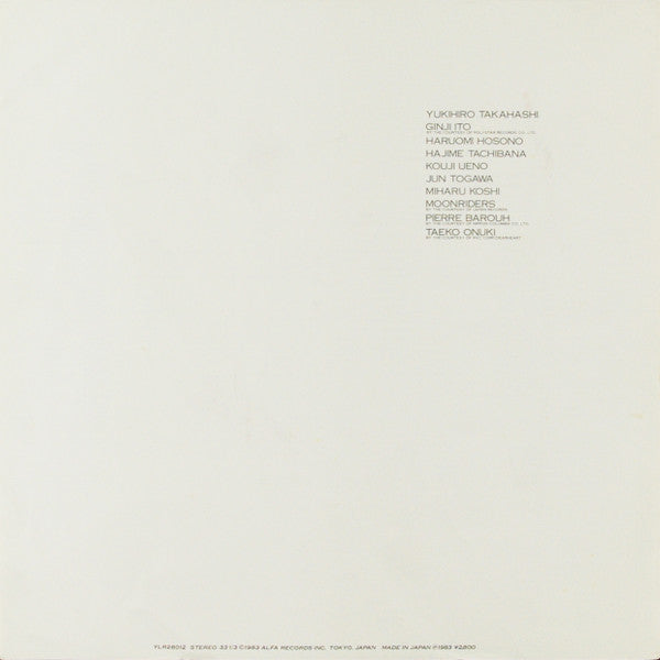 Various - We Wish You A Merry Christmas (Vinyl, LP, Album) Very Good Plus (VG+) / Very Good (VG)
