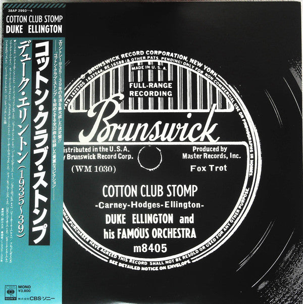 Duke Ellington And His Orchestra - Cotton Club Stomp (1935-39) (2xVinyl, LP, Compilation, Reissue) Near Mint (NM or M-) / Very Good Plus (VG+)