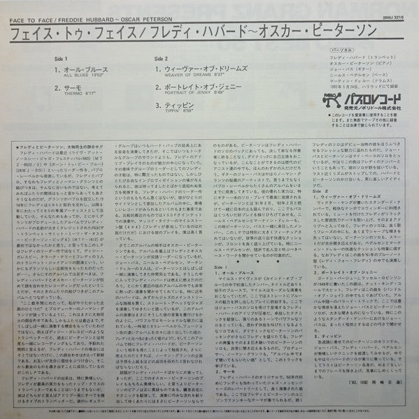 Freddie Hubbard - Face To Face (Vinyl, LP, Album) Very Good Plus (VG+) / Near Mint (NM or M-)